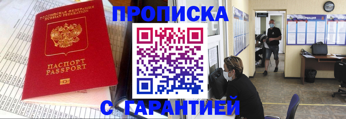 регистрация для дет. сада в Заозёрске