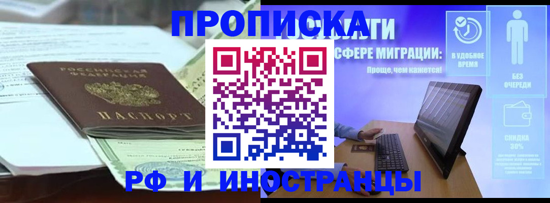 регистрация для дет. сада в Заозёрске